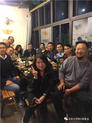 赛后聚餐