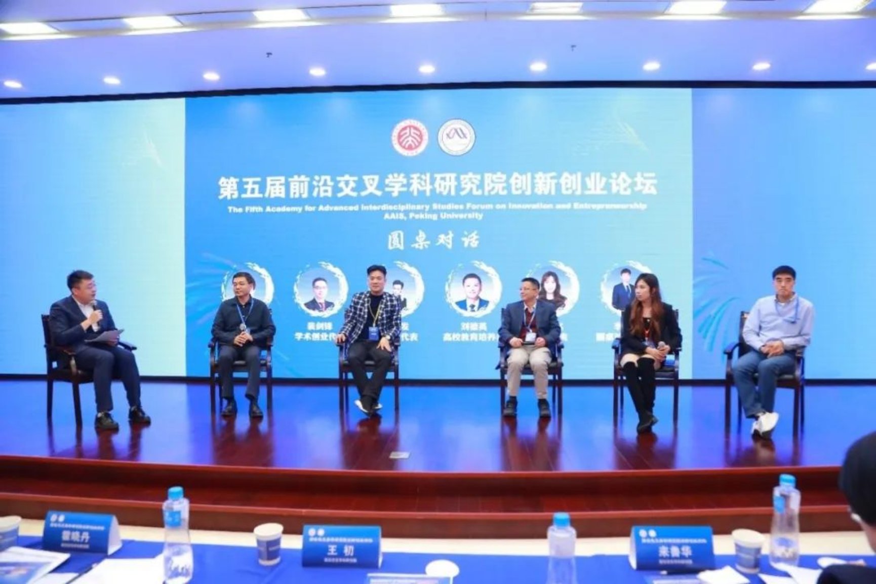 网站关键词