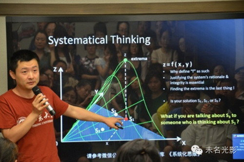 魏延政的课堂，总能吸引很多人。因为他能让你感觉科学不是枯燥的，理解起来很轻松，有意思。首次接触过的企业，总会请他再去讲课