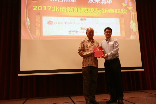 黄生会长向潘国驹教授颁发校友会顾问聘书