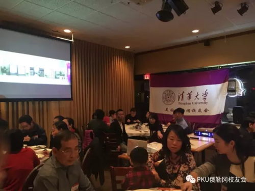 开场播放北大校友会和清华校友会各家新春祝福视频