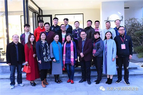 与会成员合影留念