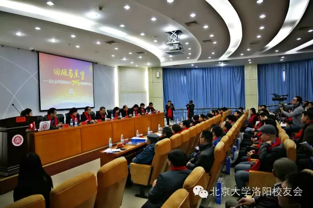 会议现场