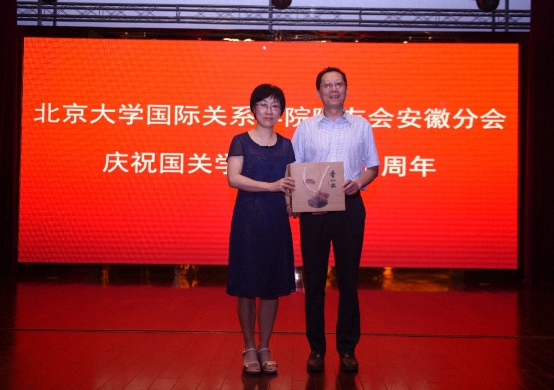 北京大学国际关系学院党委书记李寒梅、安徽省工商联秘书长（党组成员）李俊波