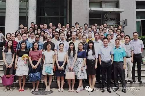 与会全体新老校友在武汉大学经济与管理学院前合影留念
