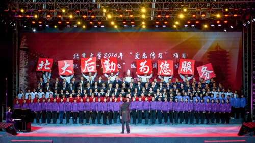 后勤合唱团《我的中国心》