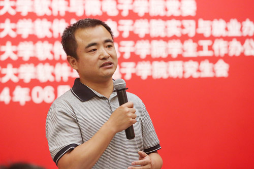 李宇宁秘书长致辞
