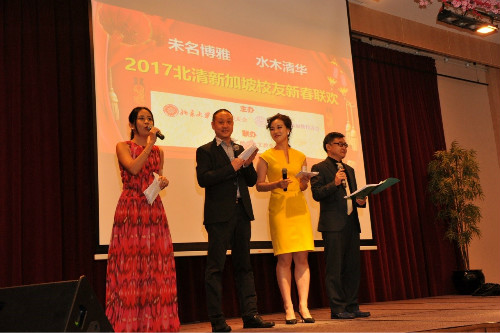 主持团队