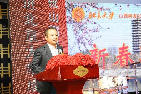 北京大学校友工作办公室主任李宇宁老师讲话