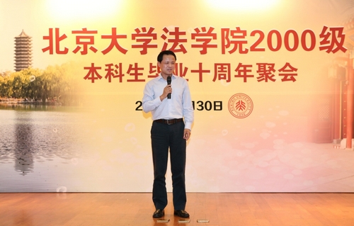 王锡锌教授 