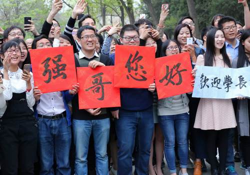 师生打出“强哥您好”“欢迎学长”的横幅