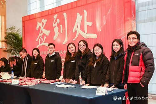 图说：年会签到处