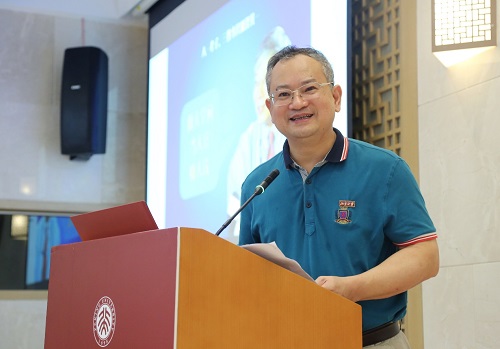 刘水演讲