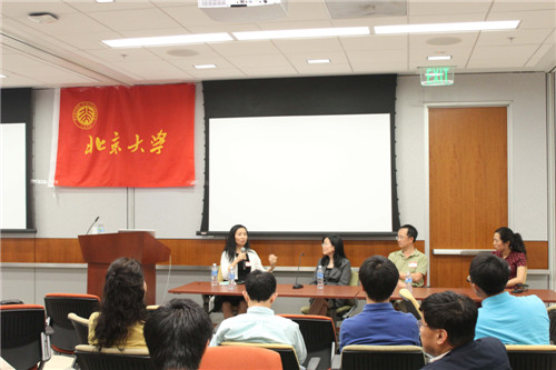 “Finding and Thriving in Your Dream Job in Corporate America” 的演讲及讨论