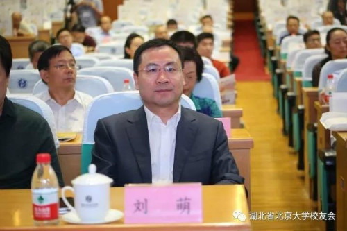 图说：北大湖北校友会会长刘萌在分享会上