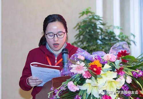 工作人员宣读四届理事会理事候选人名单