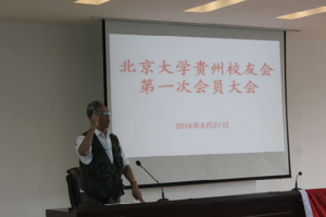 老学长慷慨激昂的发言  