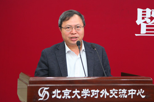 北京大学副校长王仰麟为大会致辞
