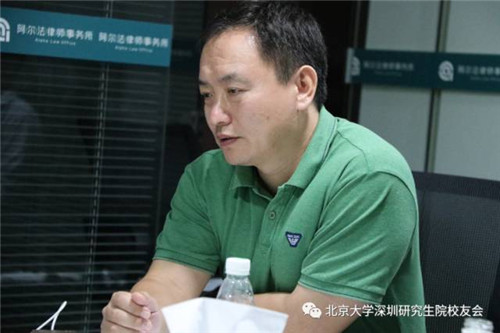 牛宏伟副会长发言