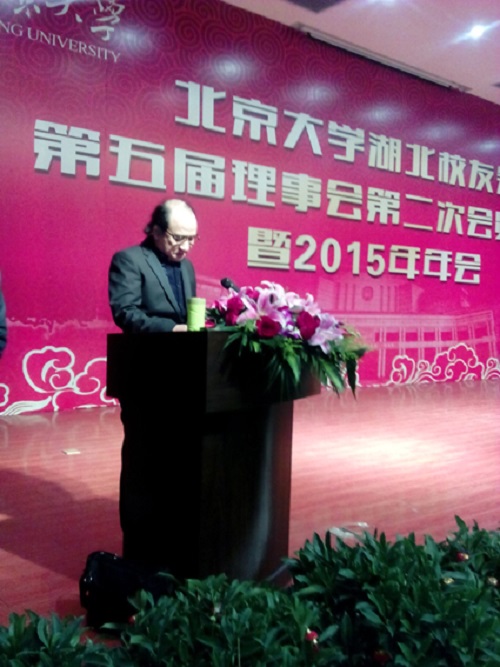 企业的董事长兼总经理黄雍校友致欢迎词