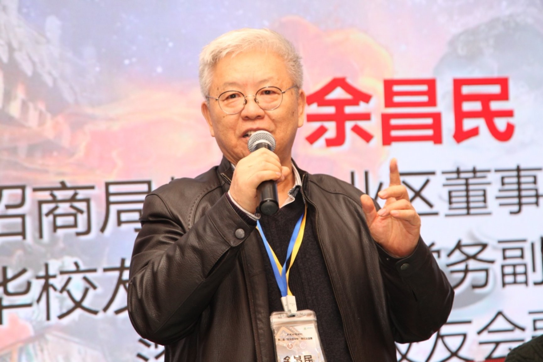 E:\我的坚果云\other\围棋\第二届京华杯photo\余昌民致辞.JPG