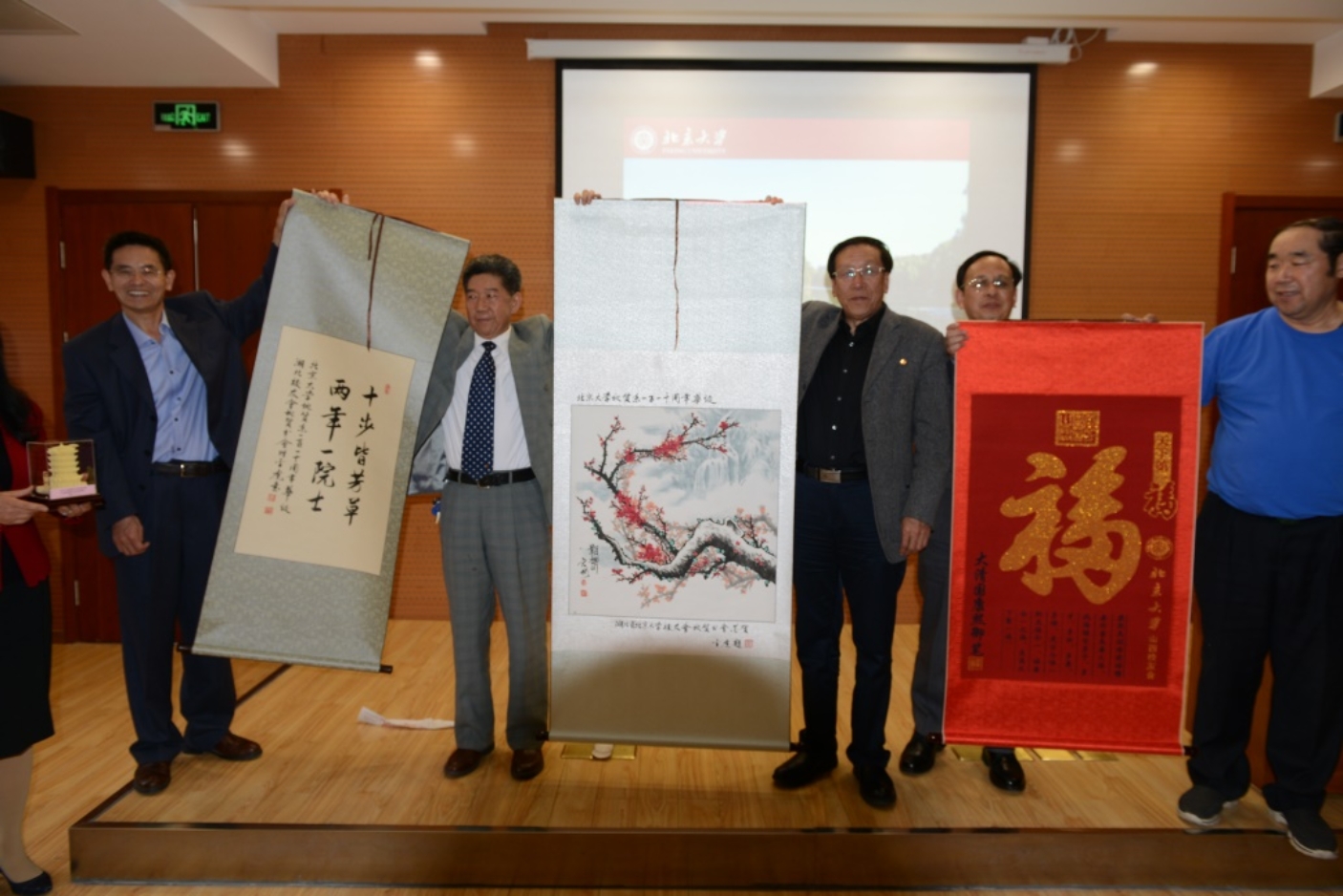 E:\院友会\院友会材料\2019院友会\第二届会员代表大会照片\DSC_2119.JPG