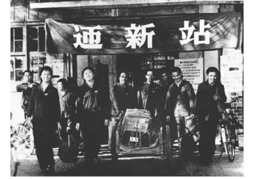 1978年迎新