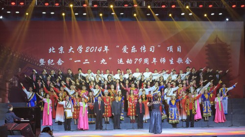 校领导与师生代表合唱团《爱我中华》