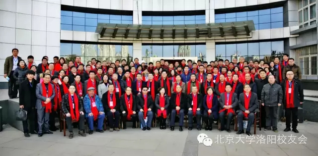 与会人员合影