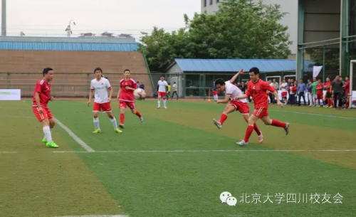 凌空抽射