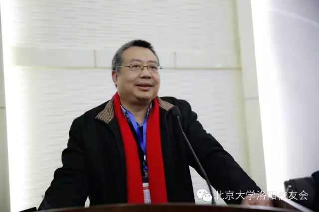北京大学河南校友会副会长、洛阳理工学院校长屈凌波教授作题为《构建洛阳地区创客联盟促进洛阳创新创业发展》的演讲