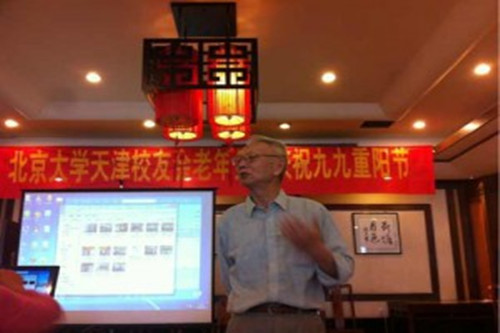 西南联大老学长林远致辞