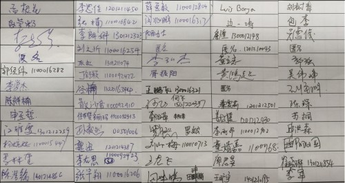 第六张