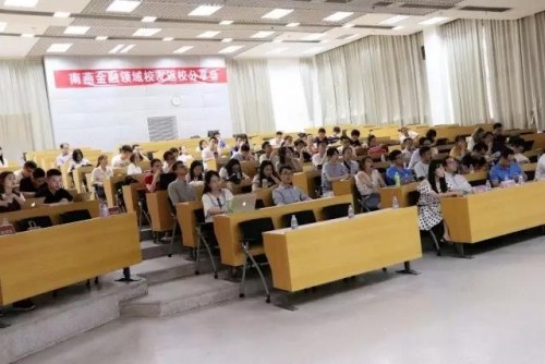 活动现场图