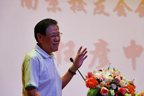 任彦申致辞