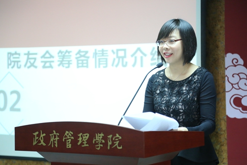 姚静仪介绍院友会筹备情况