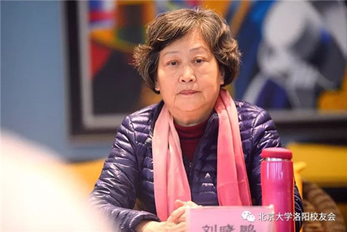 校友会秘书长刘晓鹏在座谈会上