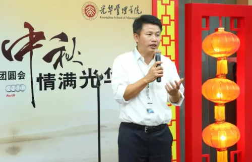 蔡洪滨院长致欢迎辞