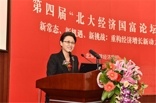 北京大学经济学院孙祁祥院长开幕致辞