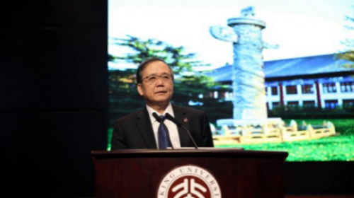 北京大学校长林建华演讲