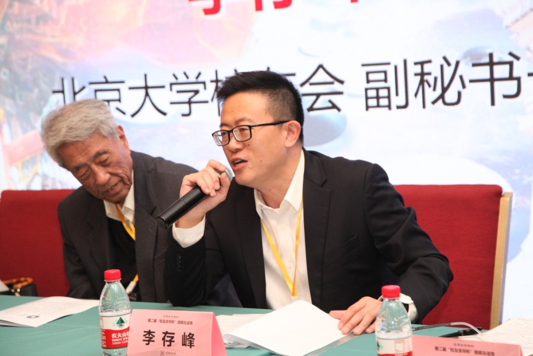 E:\我的坚果云\other\围棋\第二届京华杯photo\李存峰致辞.JPG