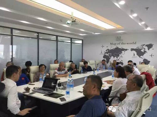 北大天津校友会为老年校友举办移动互联网知识讲座