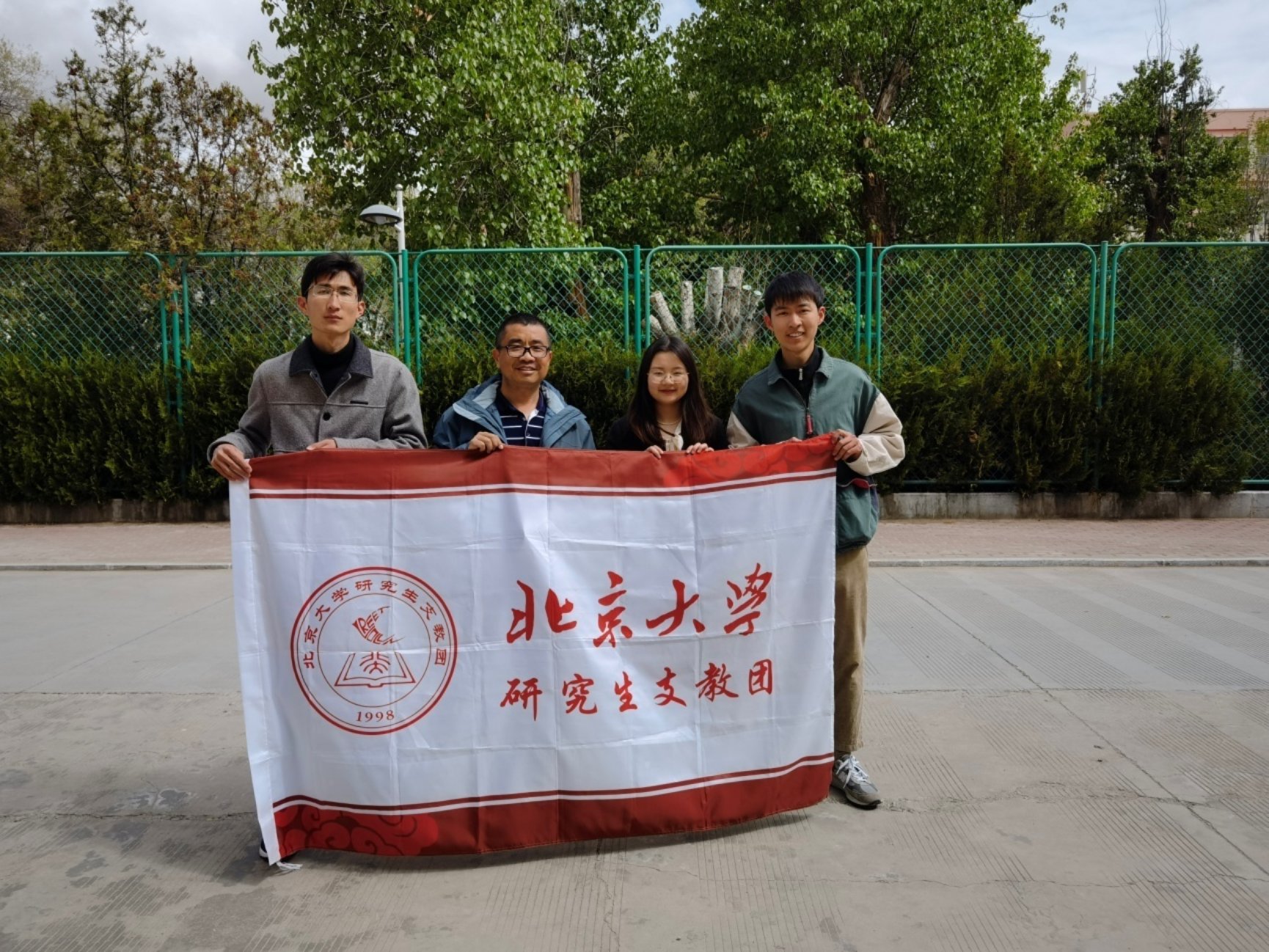 微信图片_20210510115228.jpg