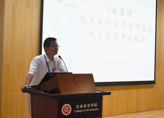 院党委书记刘德英老师主持活动