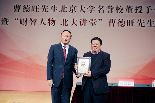 朱善璐代表学校向曹德旺先生授予名誉校董铜牌