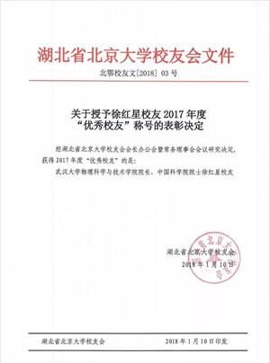 微信图片_20180201204642