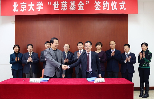 签约仪式现场