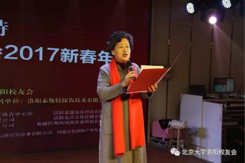 洛阳校友会秘书长刘晓鹏宣读表彰决定