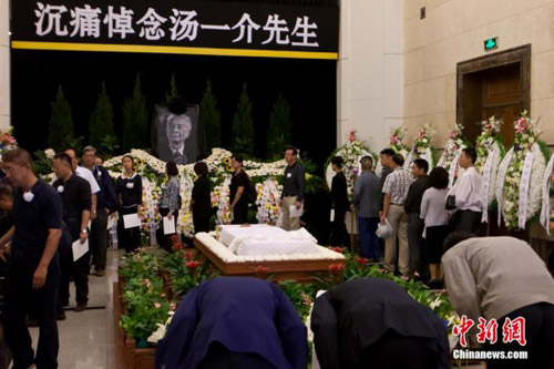 汤一介先生遗体告别仪式