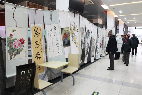 书画展
